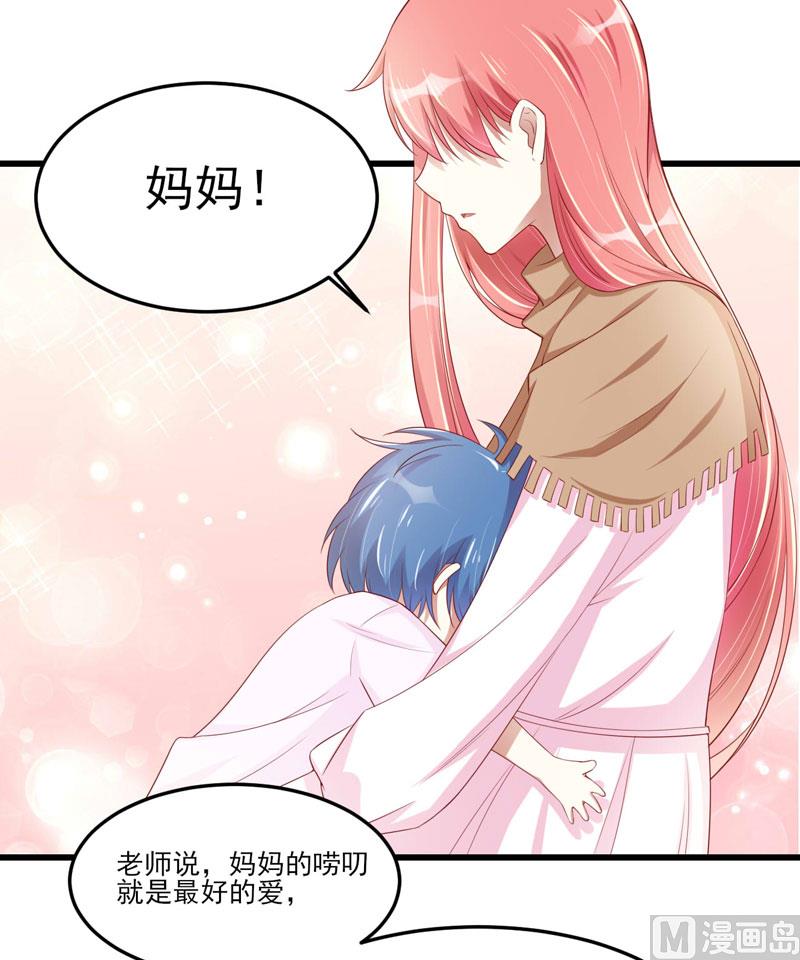 第75话 明明是一家人啊-第75话
