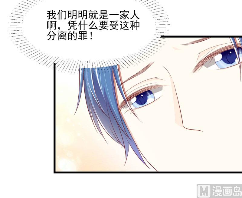 第75话 明明是一家人啊-第75话
