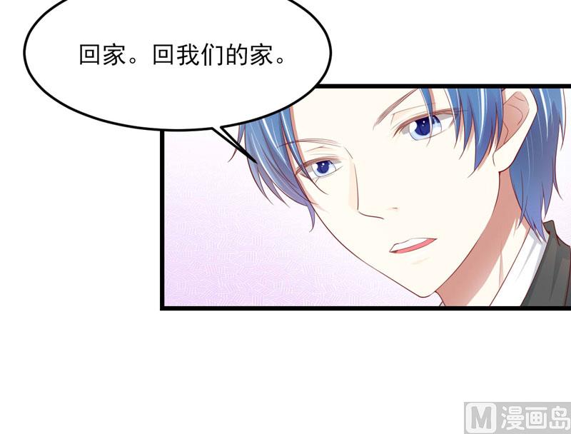 第75话 明明是一家人啊-第75话
