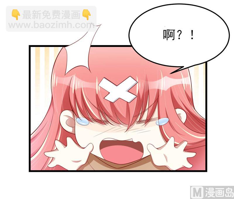 第75话 明明是一家人啊-第75话