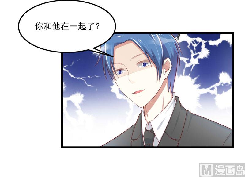 第75话 明明是一家人啊-第75话