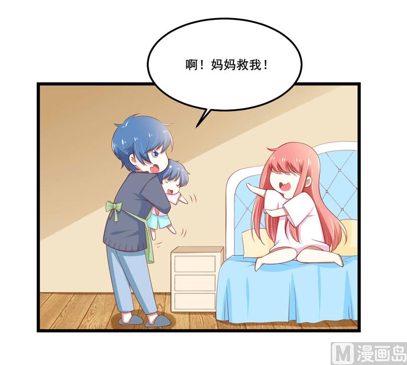 第77话 要跟妈妈一起离开吗-第77话