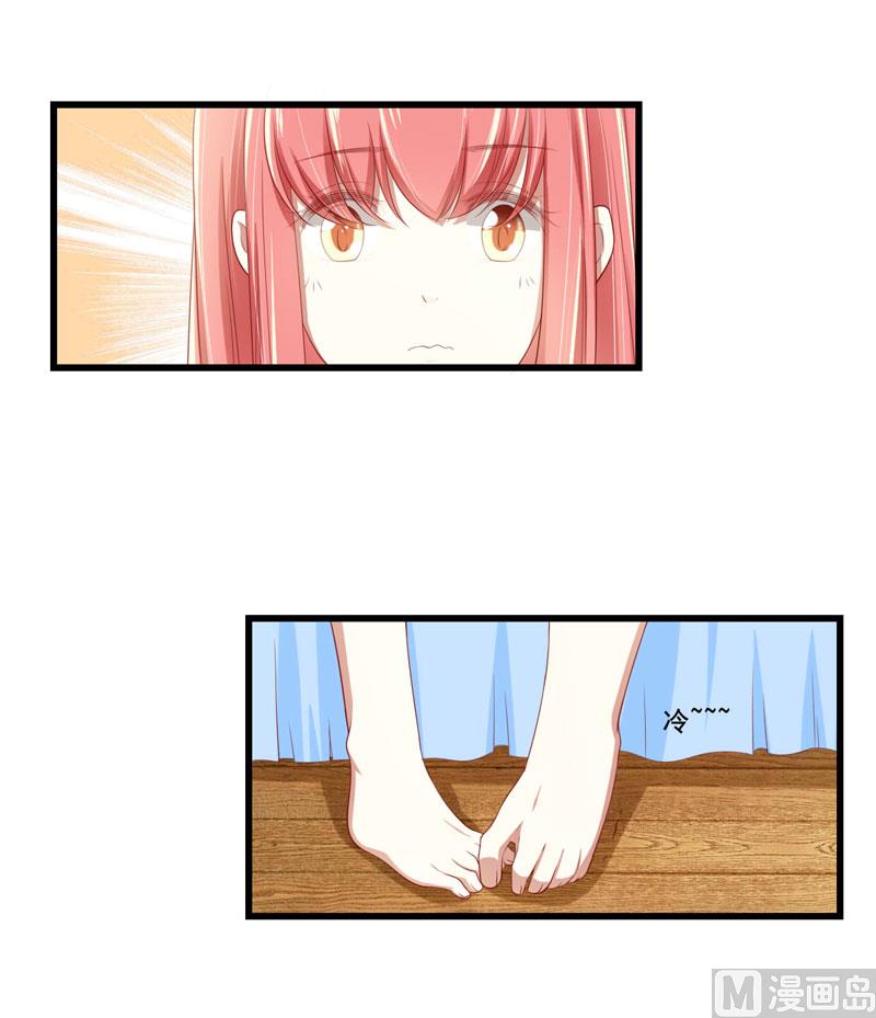 第77话 要跟妈妈一起离开吗-第77话