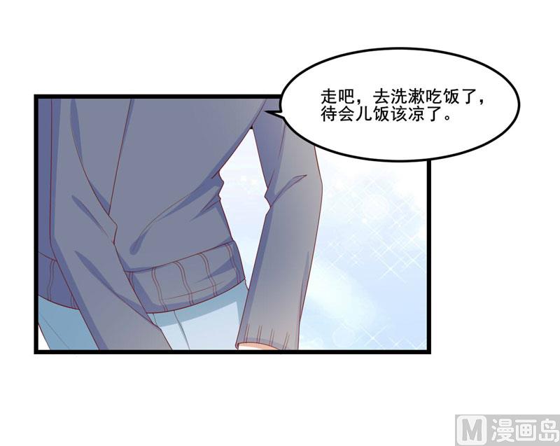 第77话 要跟妈妈一起离开吗-第77话