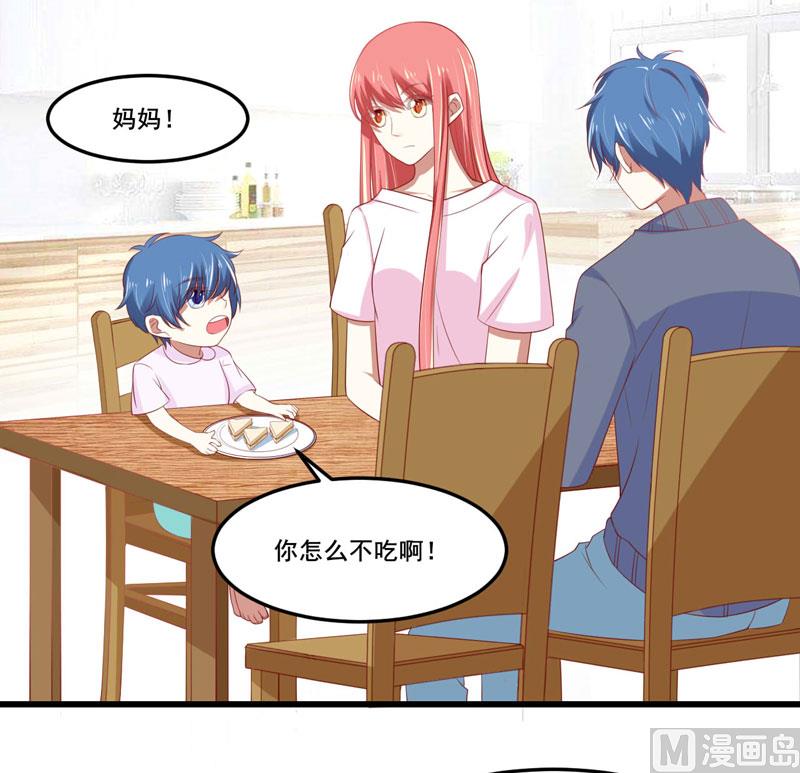 第77话 要跟妈妈一起离开吗-第77话