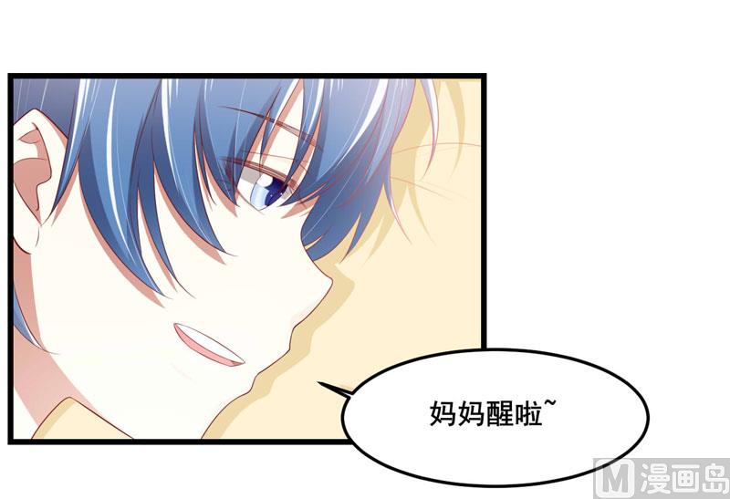 第77话 要跟妈妈一起离开吗-第77话