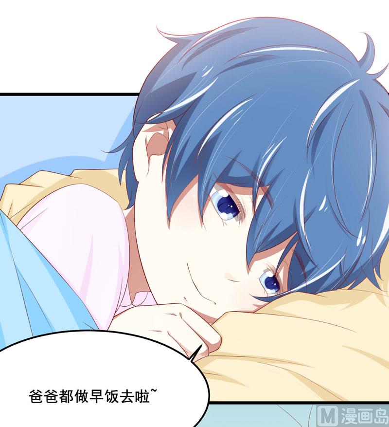 第77话 要跟妈妈一起离开吗-第77话