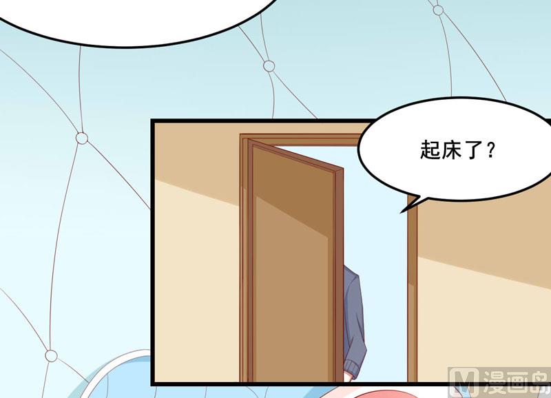 第77话 要跟妈妈一起离开吗-第77话