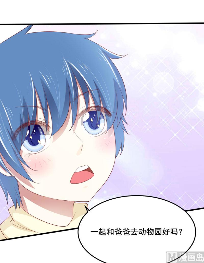 第79话 觊觎你的都是人贩子-第79话