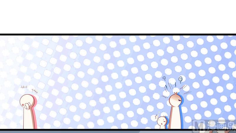 第79话 觊觎你的都是人贩子-第79话