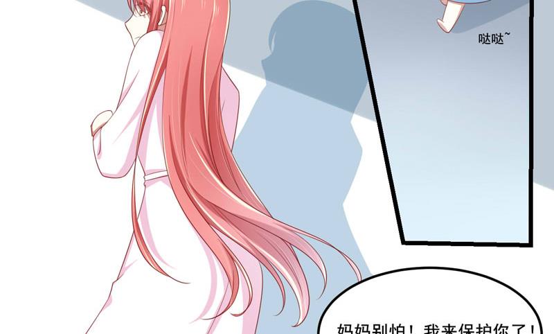 第79话 觊觎你的都是人贩子-第79话