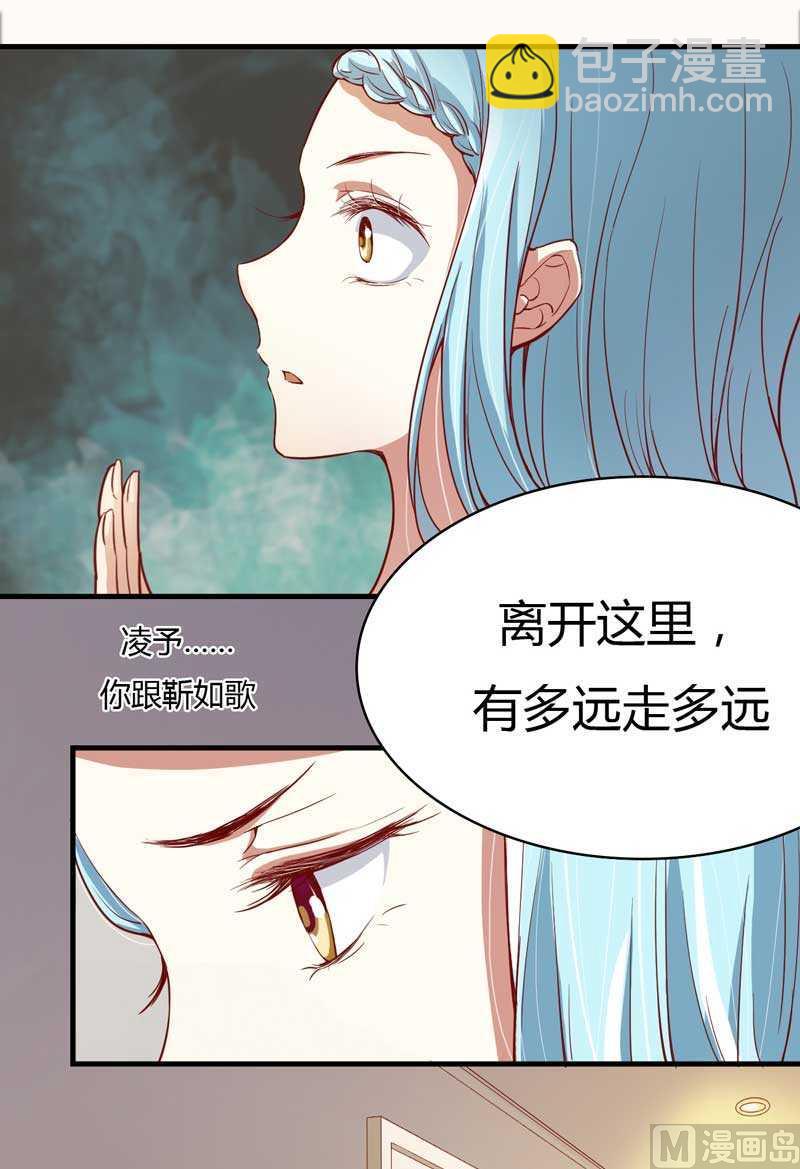 第9话 我是你小舅-第9话
