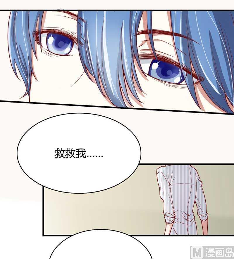第9话 我是你小舅-第9话