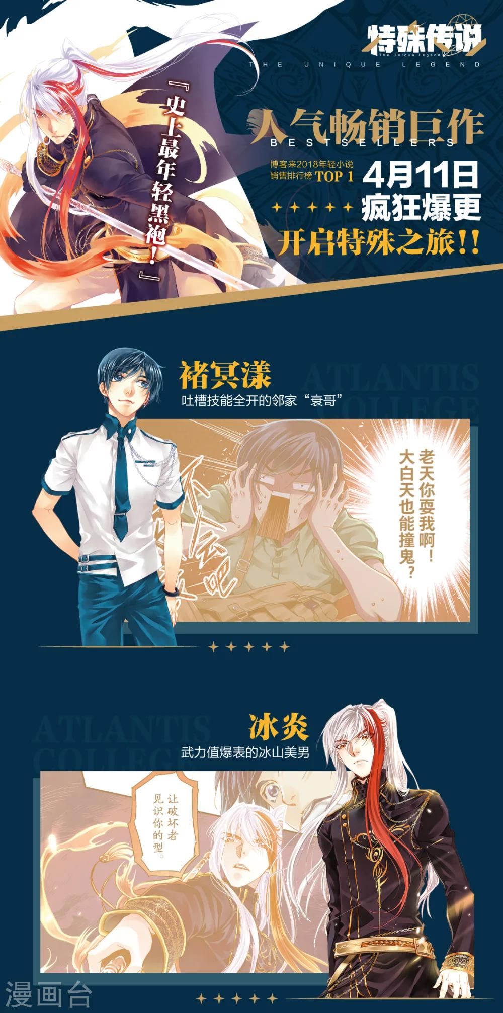 预告-第1话