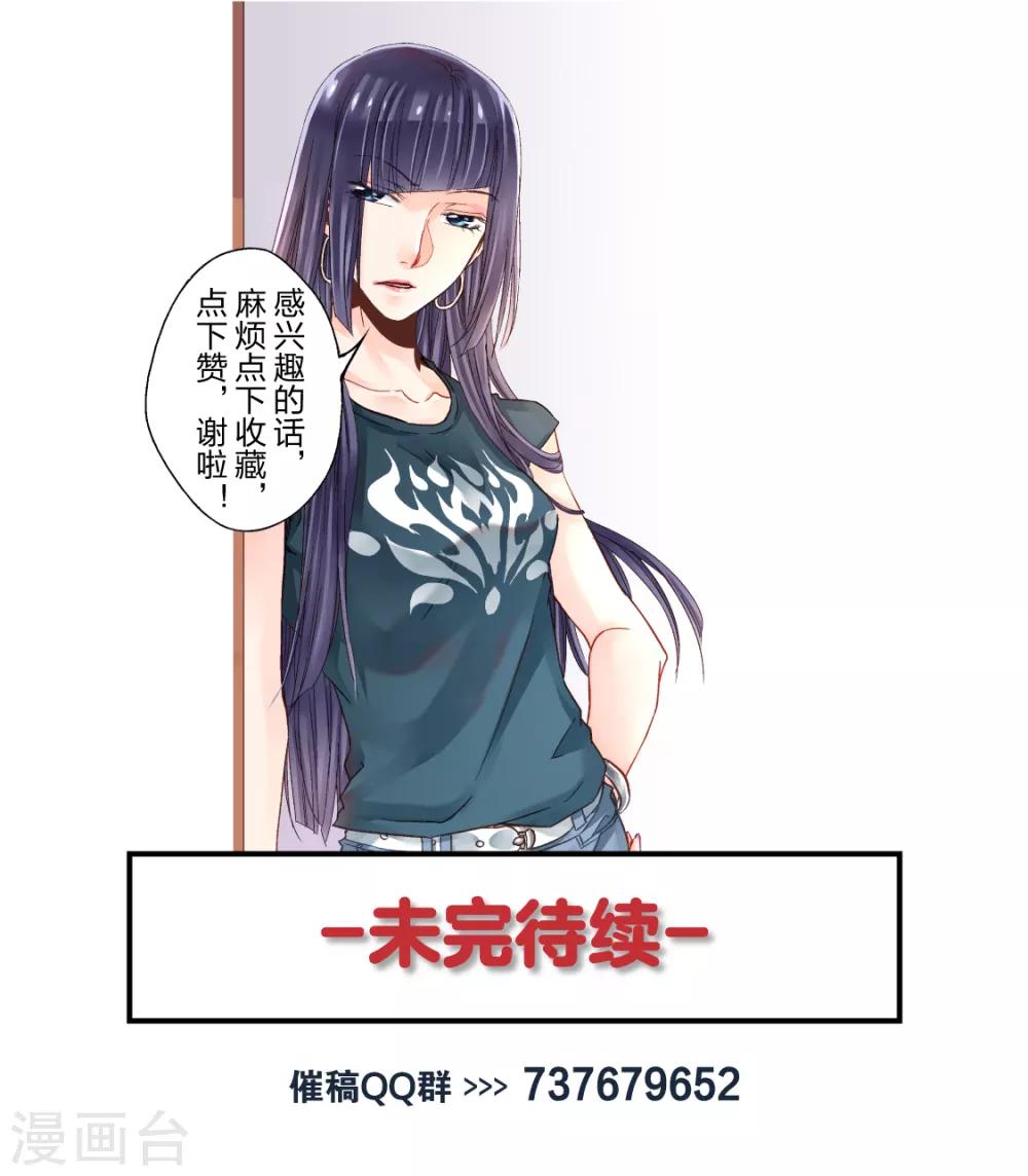 第11话 不善的来客1-第13话