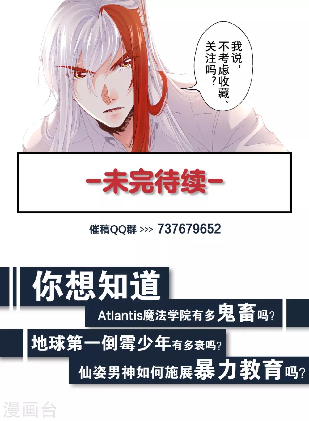 第13话 迎击1-第15话