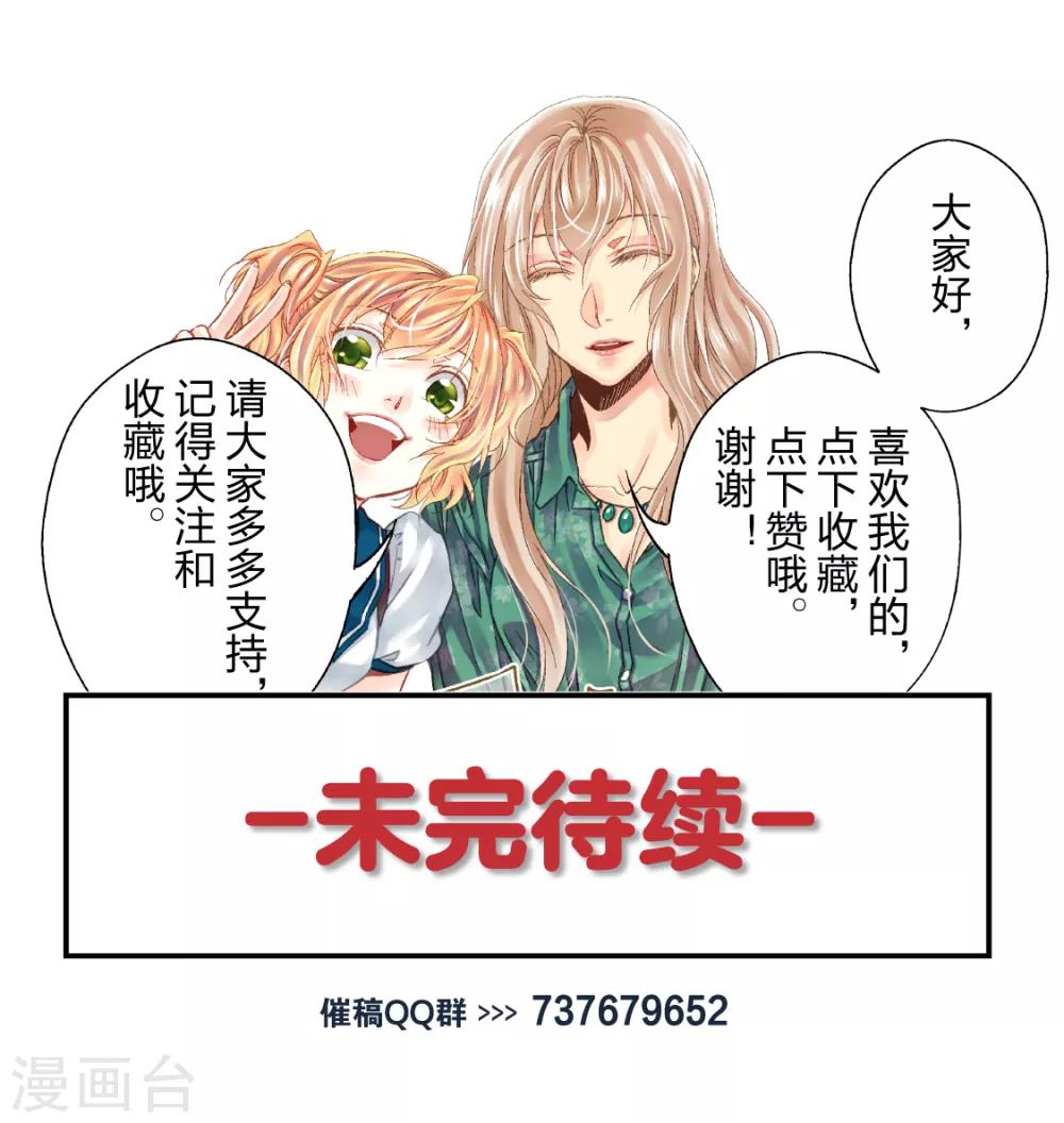 第17话 鬼王贵族2-第19话