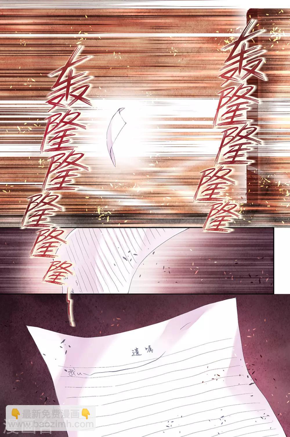 第1话 分配出错1-第3话