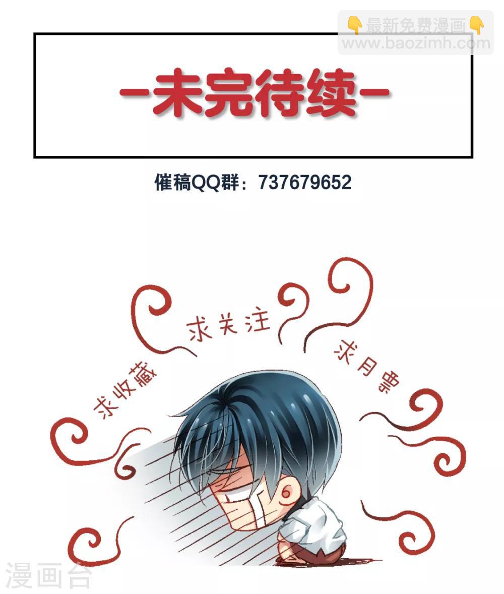 第1话 分配出错1-第3话