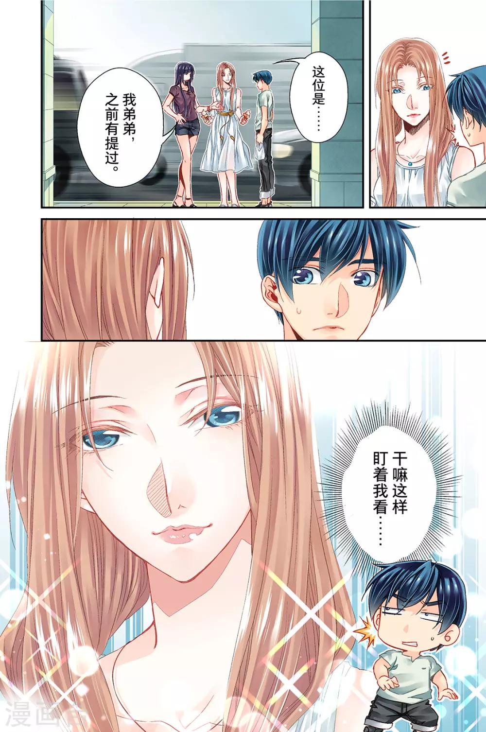 第19话 月2-第21话
