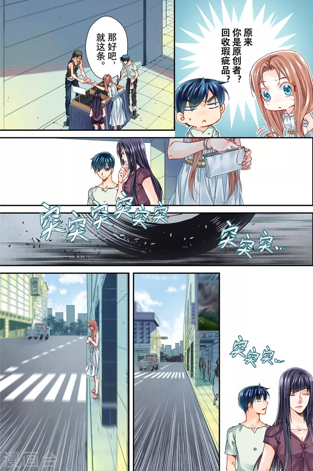 第19话 月2-第21话