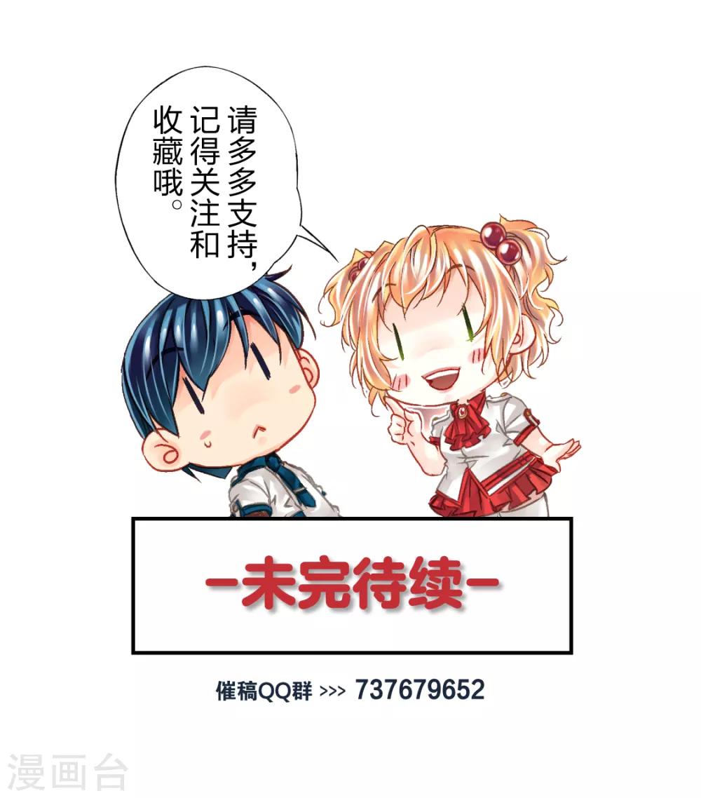 第23话 上学吧3-第25话