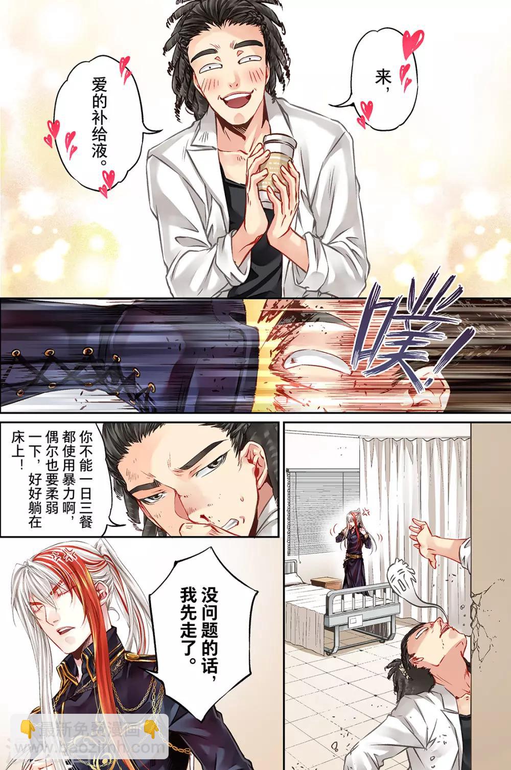 第31话 精神打击1-第33话
