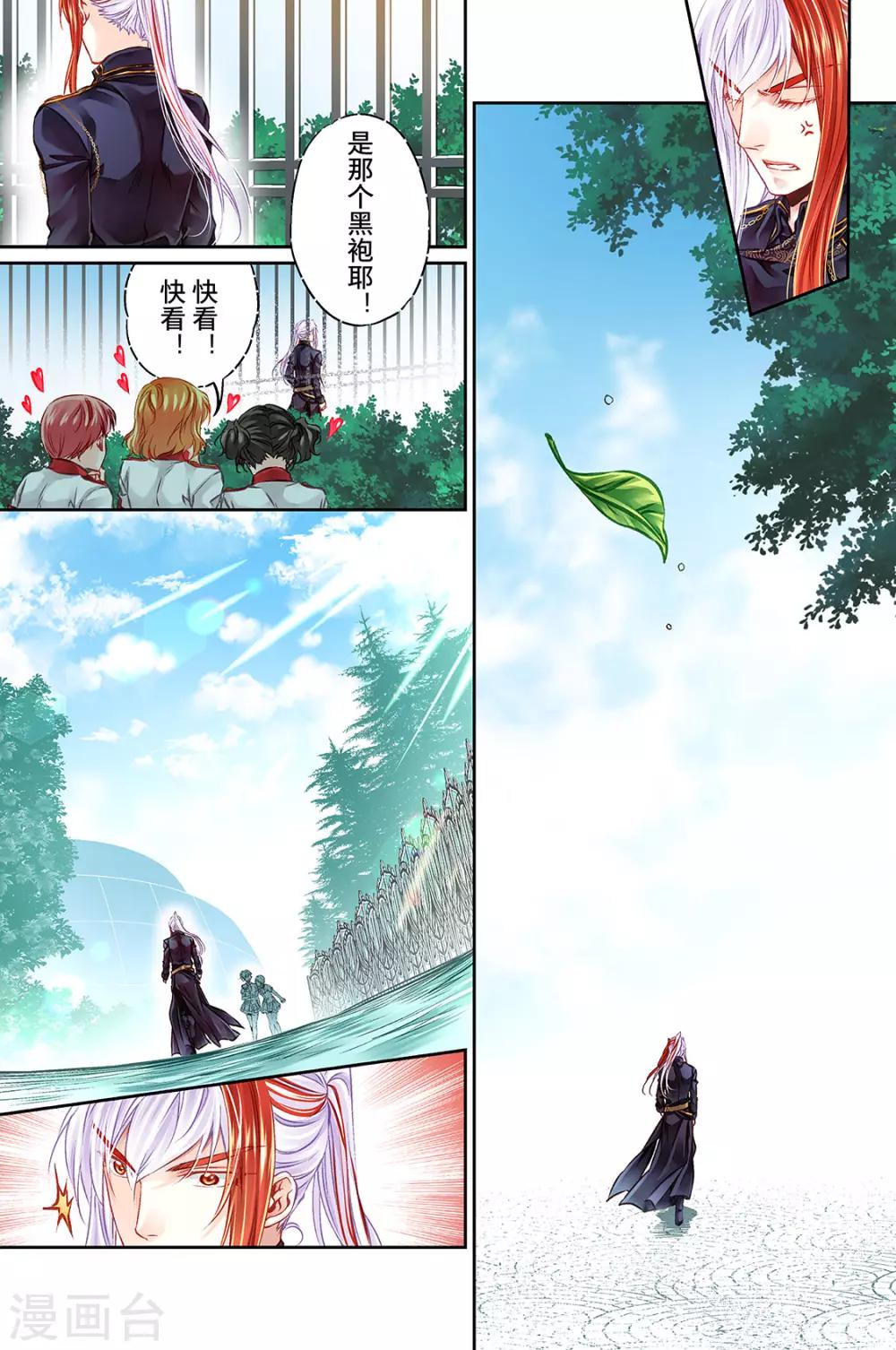 第31话 精神打击1-第33话