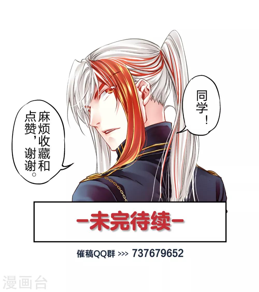 第31话 精神打击1-第33话