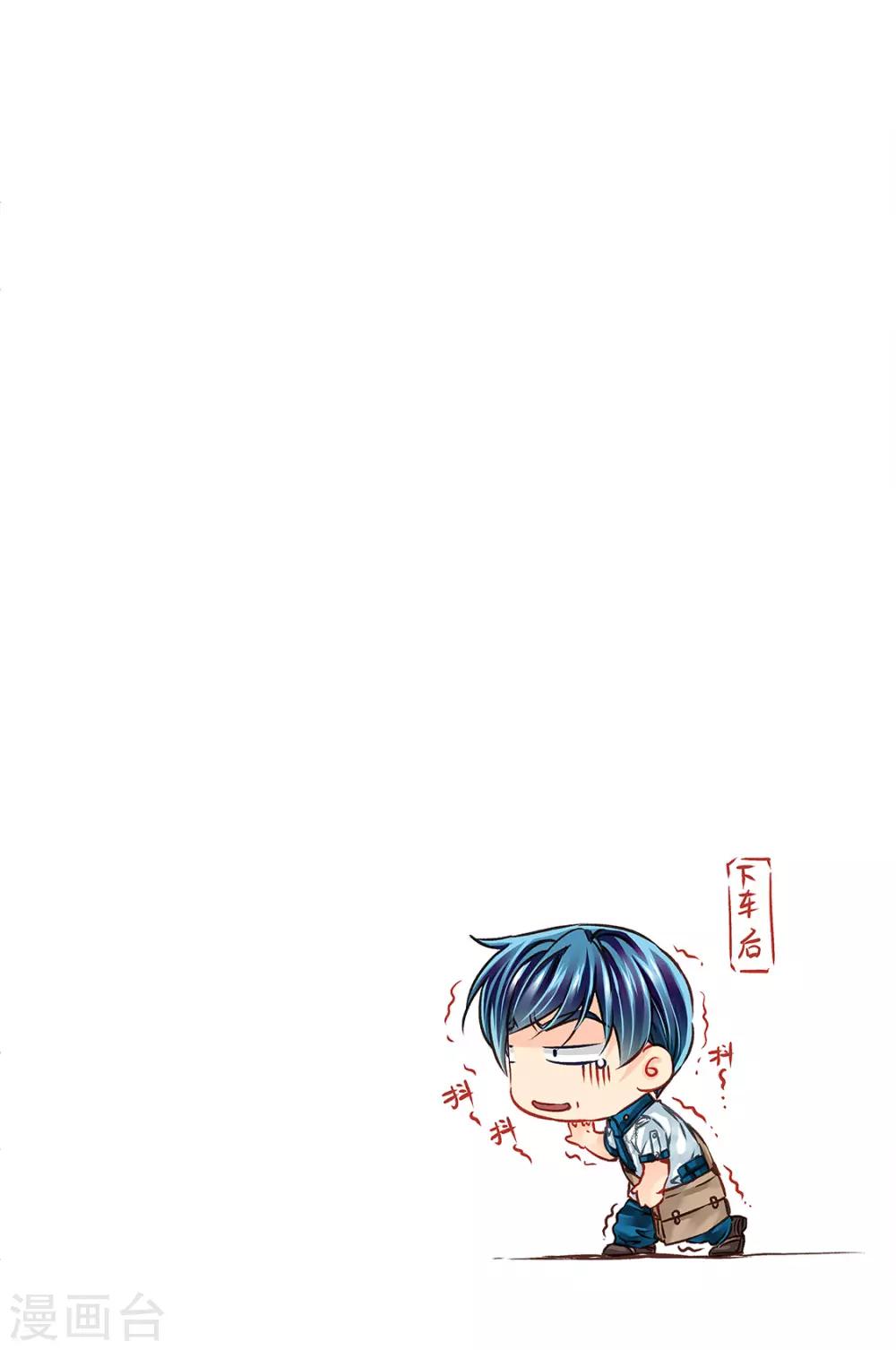 第33话 精神打击3-第35话