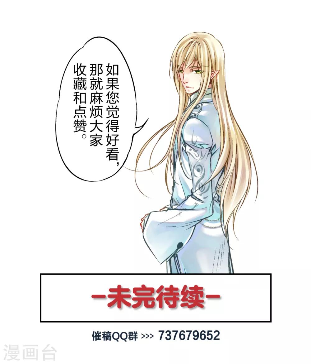 第35话 欢乐任务时光2-第37话