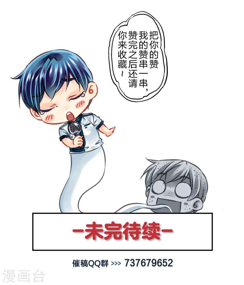 第37话 欢乐任务时光4-第39话