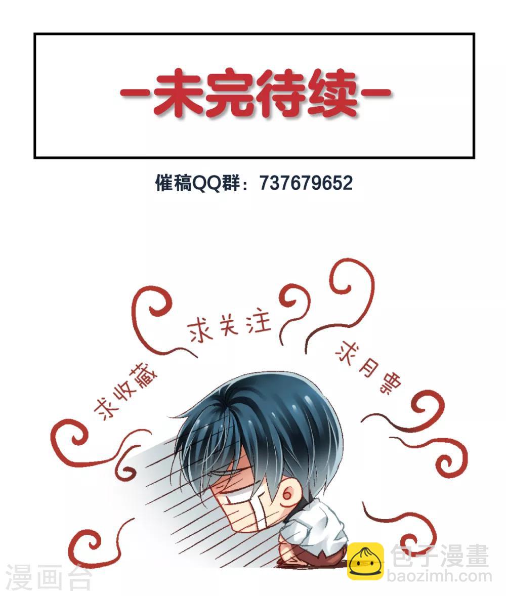 第3话 分配出错3-第5话