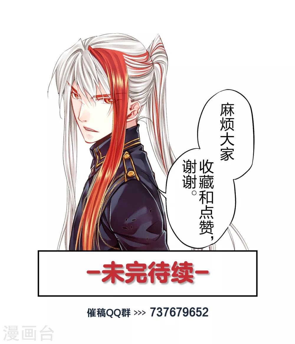 第39话 鉴定兵器2-第41话