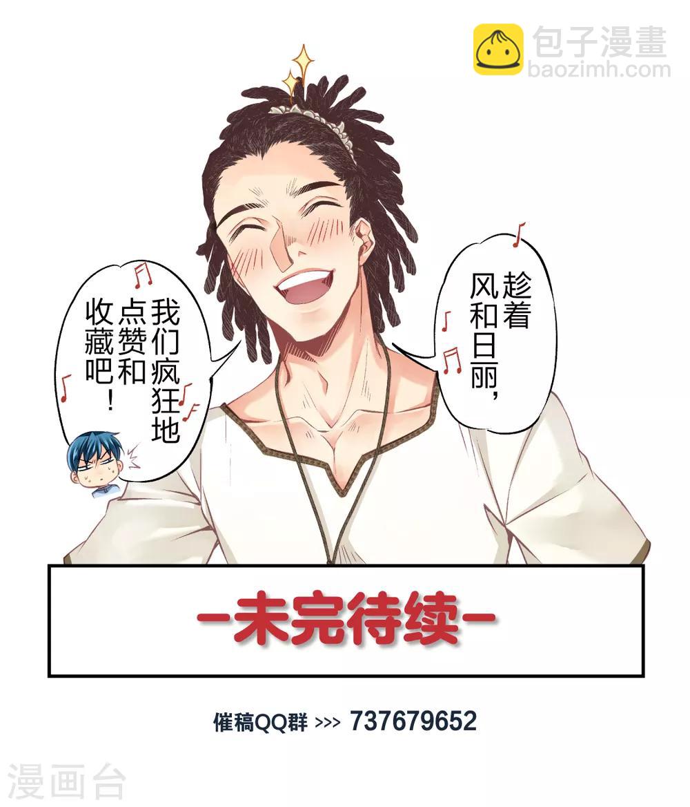 第43话 搬入宿舍啦2-第45话