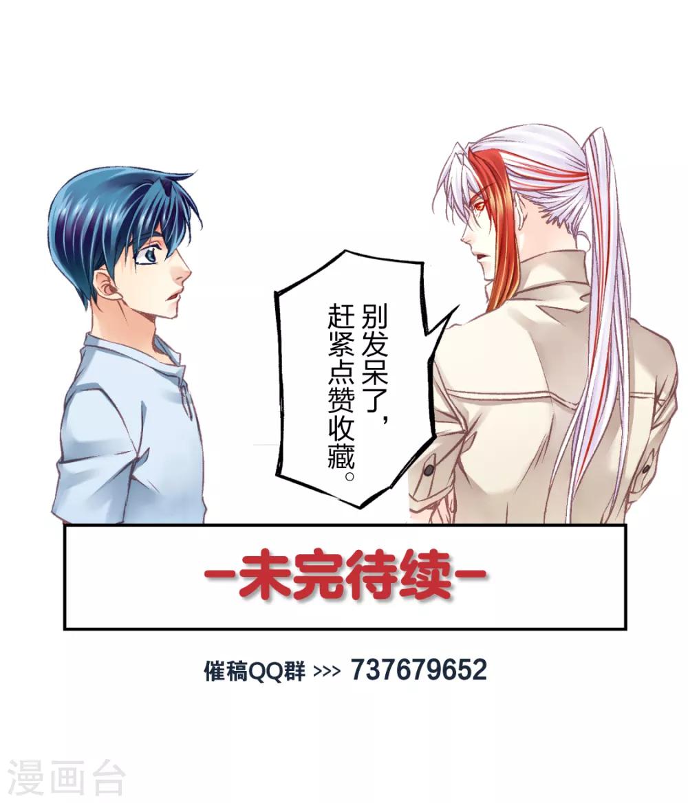第45话 搬入宿舍啦4-第47话