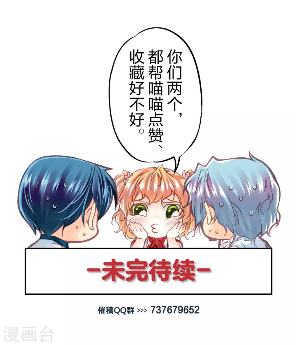 第47话 被抢劫了吗2-第49话