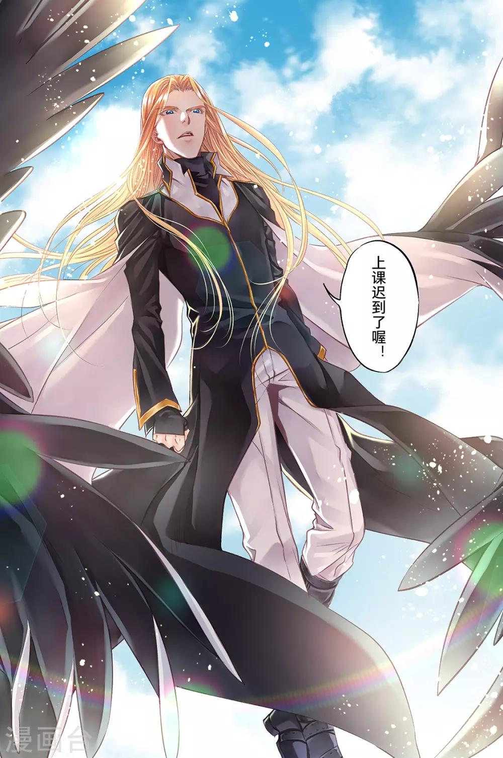 第49话 被抢劫了吗4-第51话