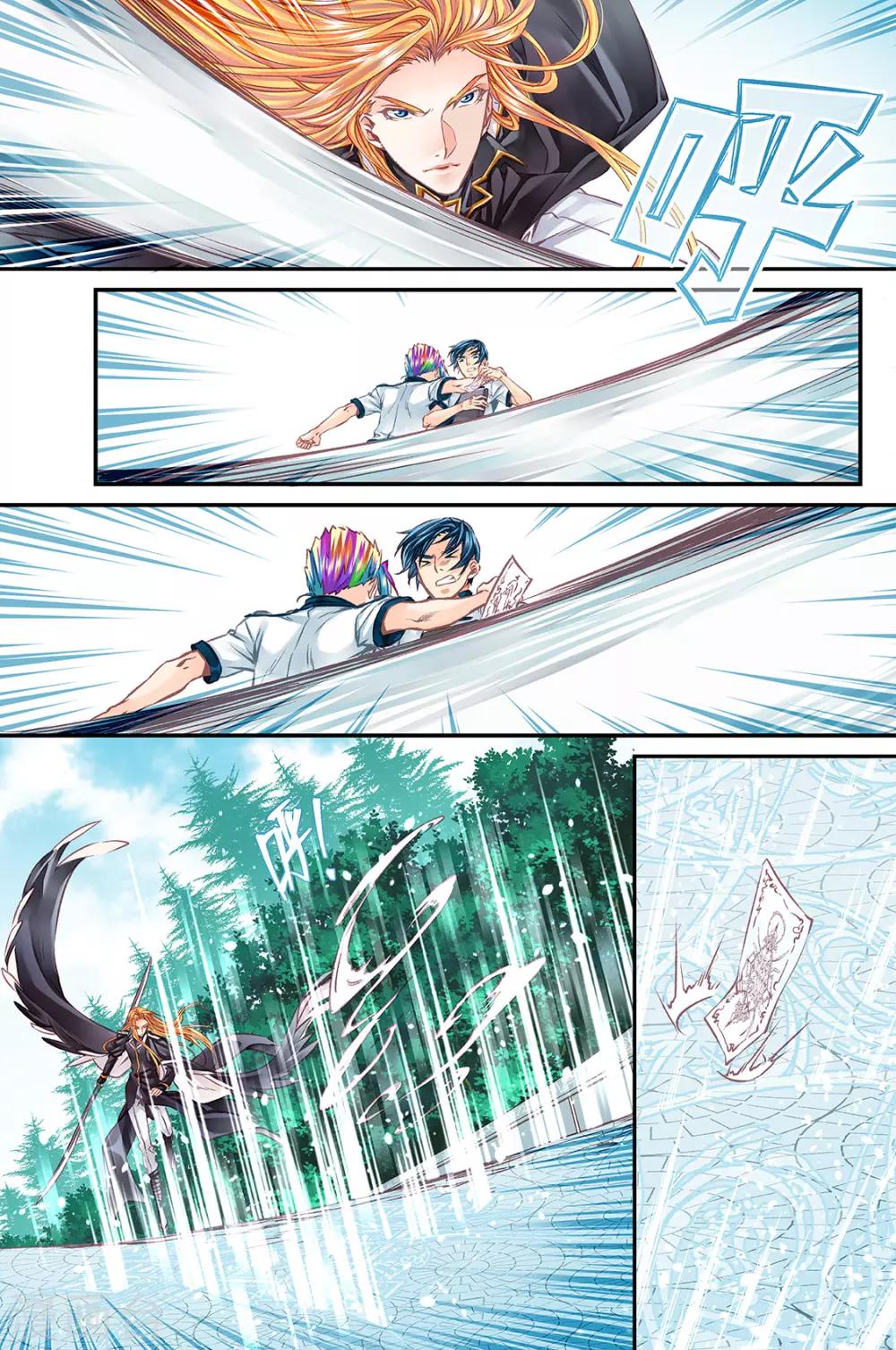第51话 糟糕的灾难2-第53话