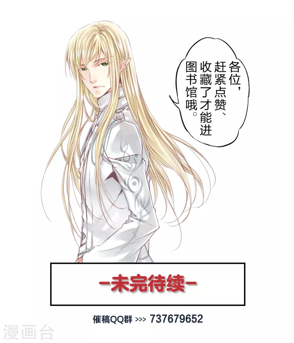 第53话 糟糕的灾难4-第55话
