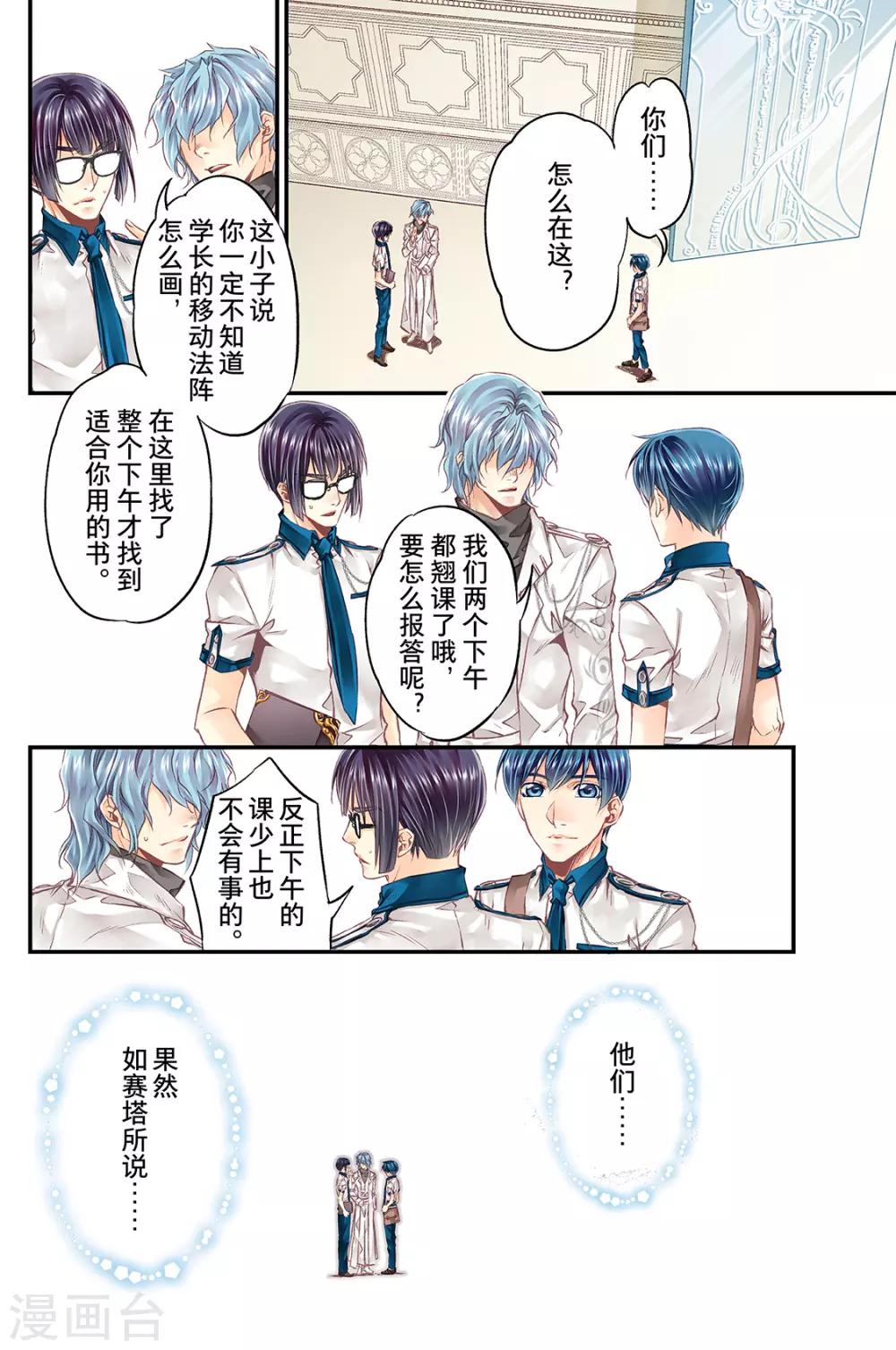 第55话 朋友1-第57话