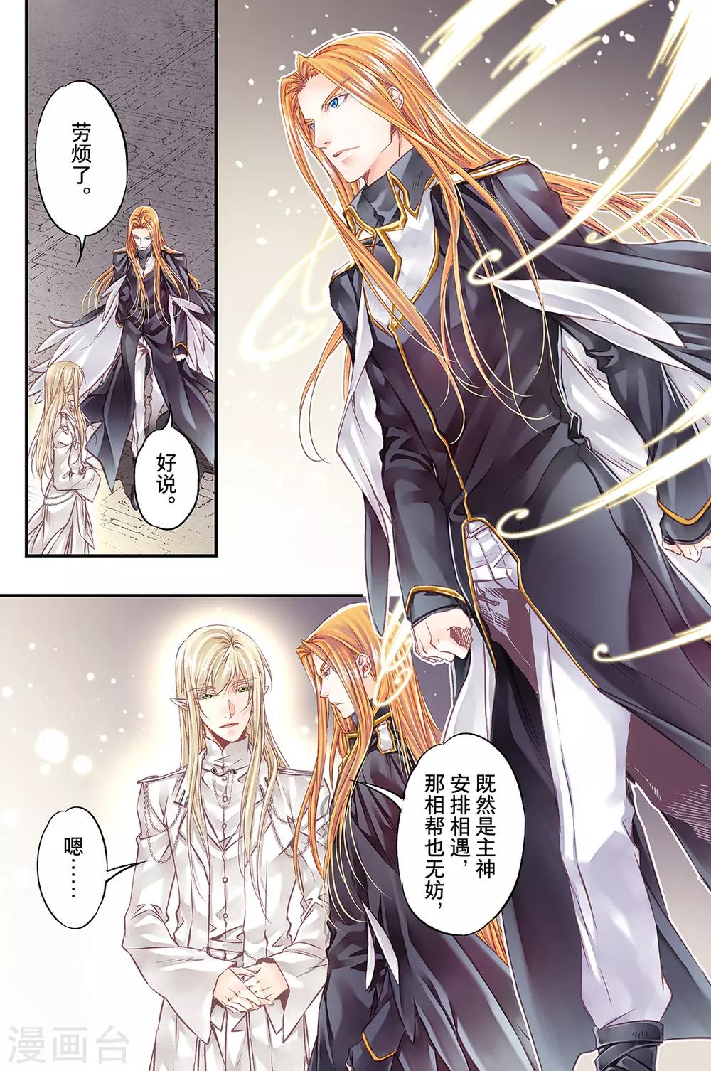 第55话 朋友1-第57话