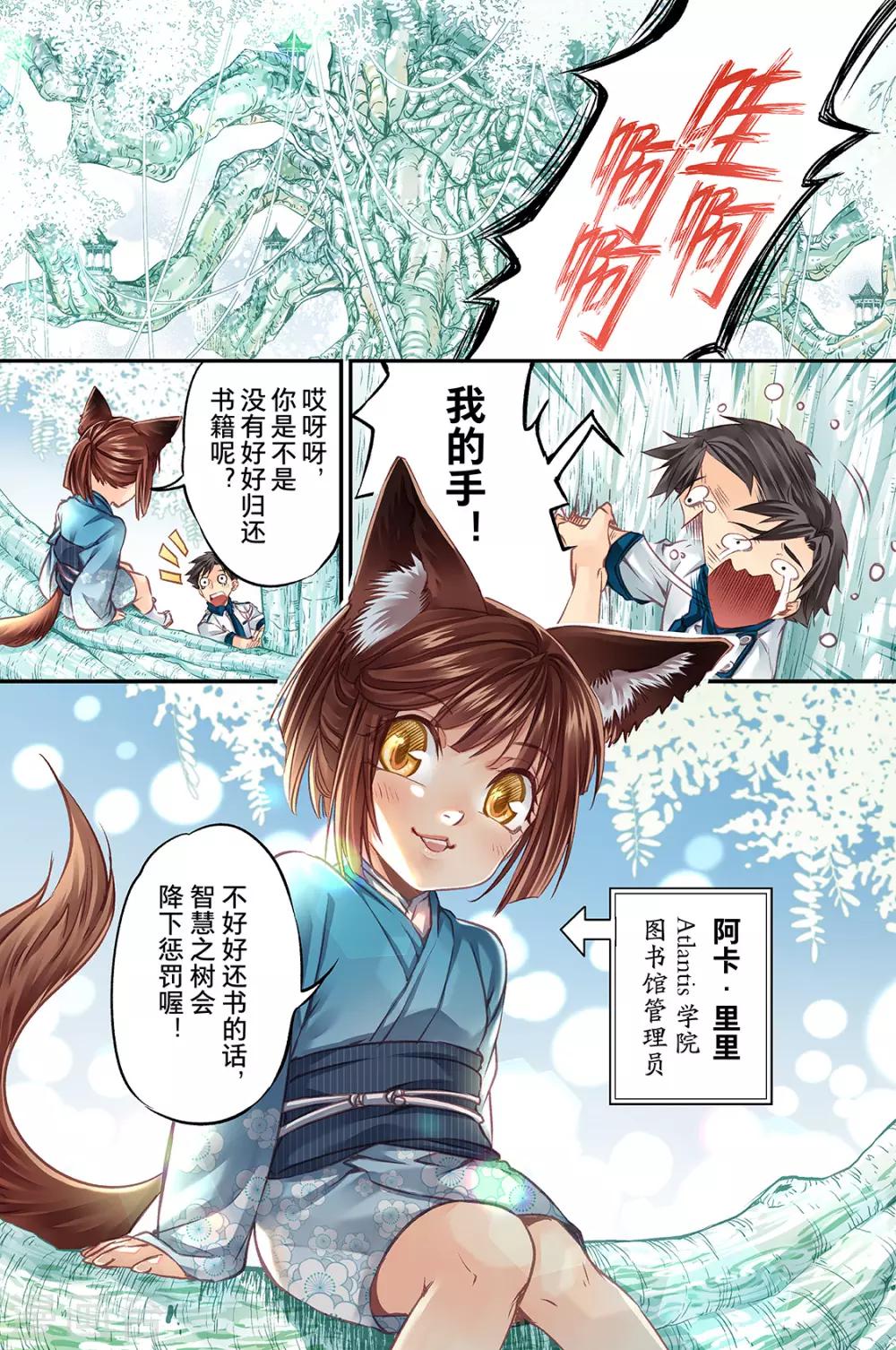 第55话 朋友1-第57话