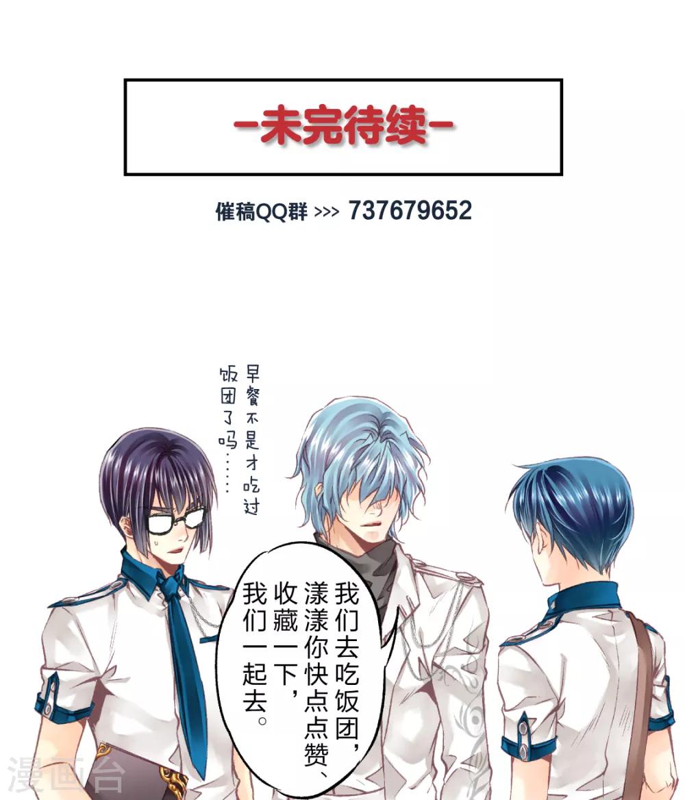 第55话 朋友1-第57话