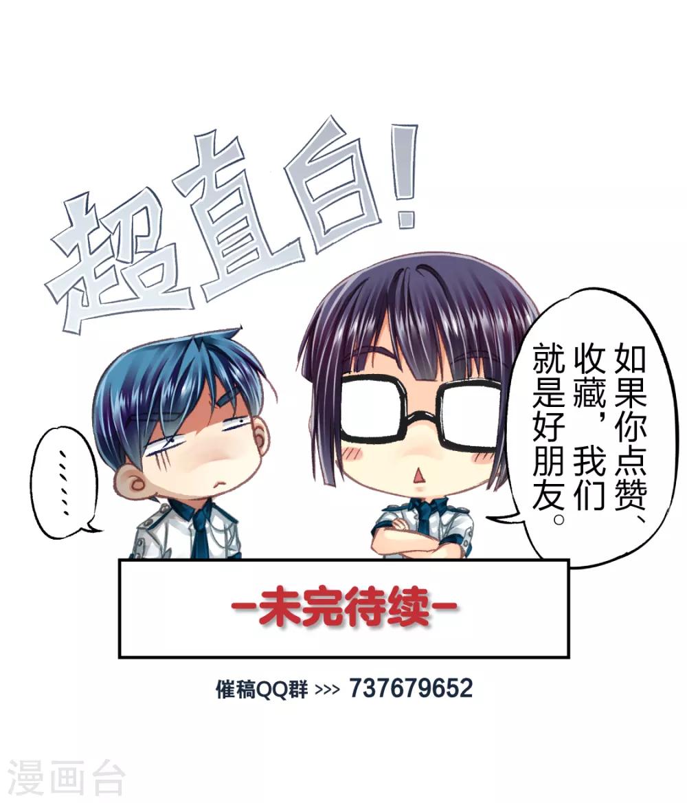 第57话 朋友3-第59话