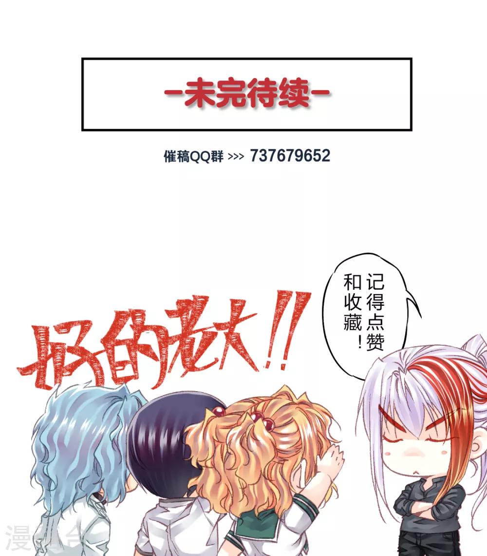 第60话 左商店街购物行2-第63话