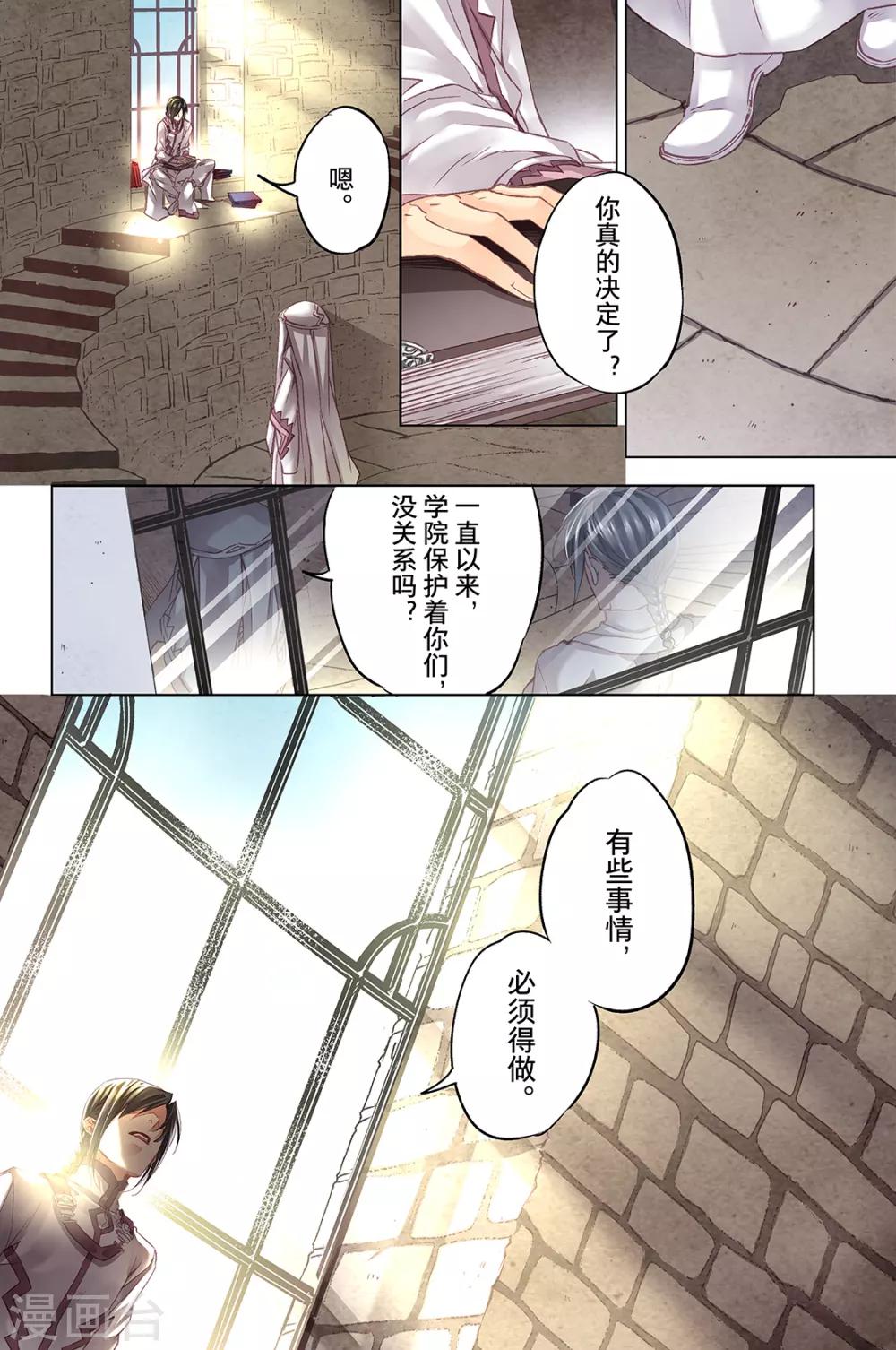 第62话 左商店街购物行4-第65话