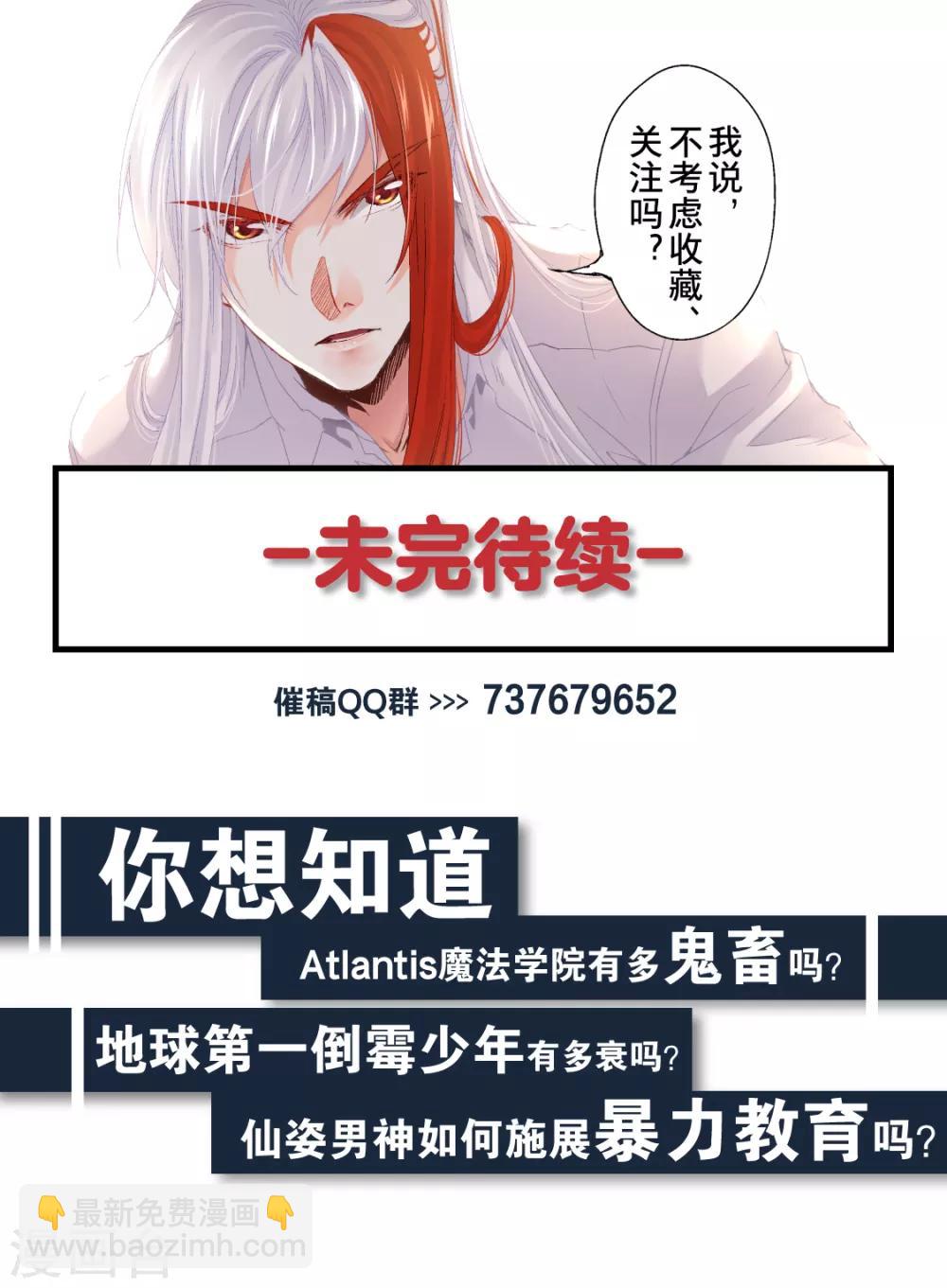 第7话 学长与校园保健室3-第9话