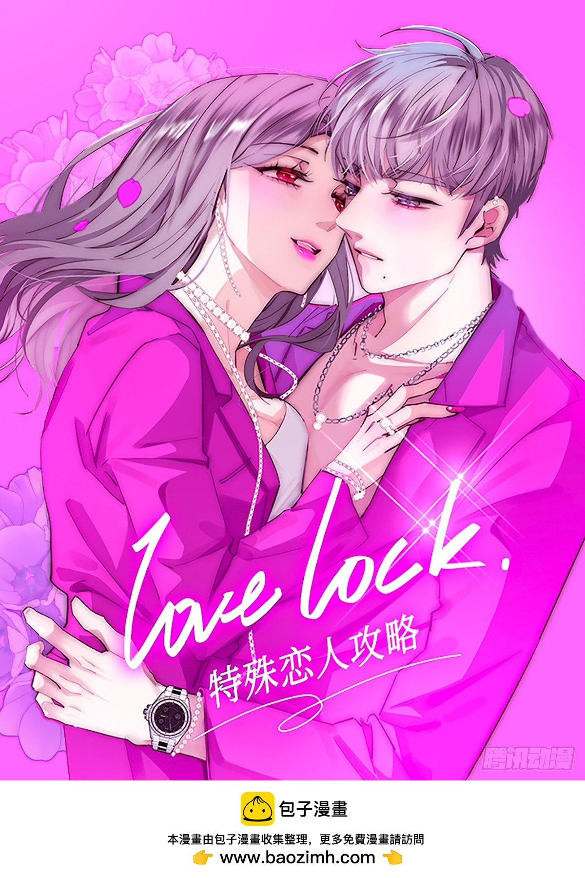 预告-第1话