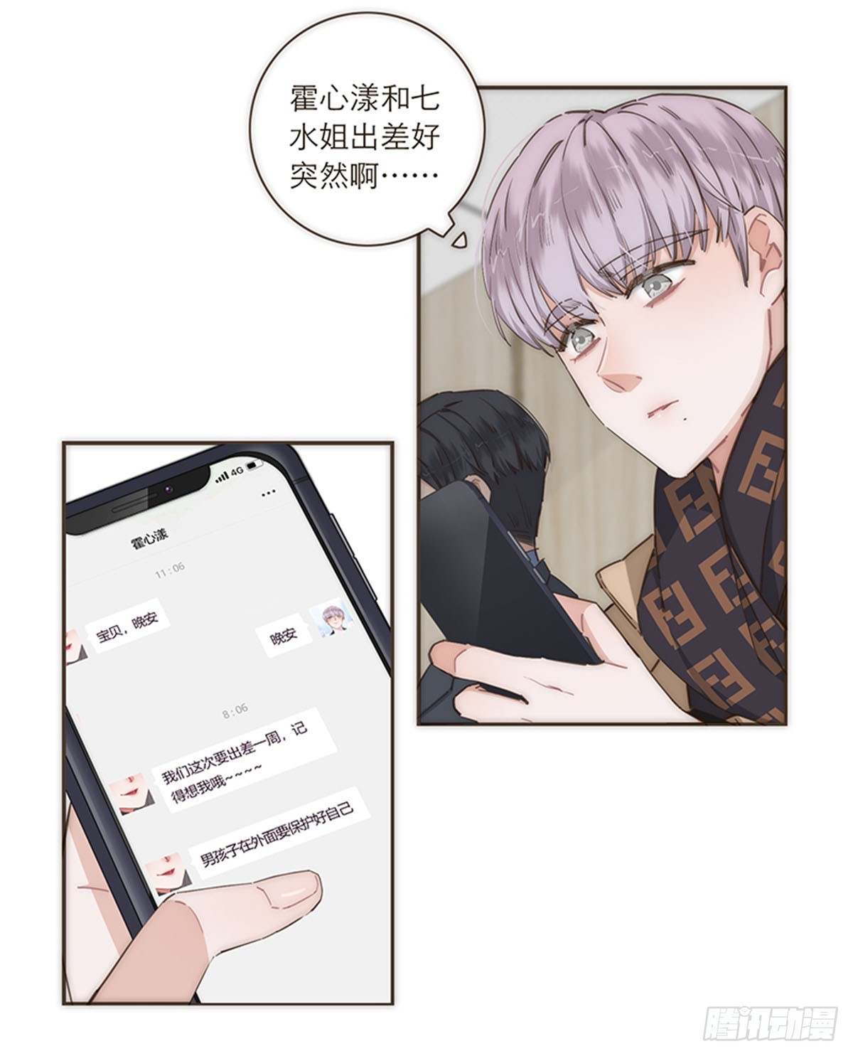第97话-第101话